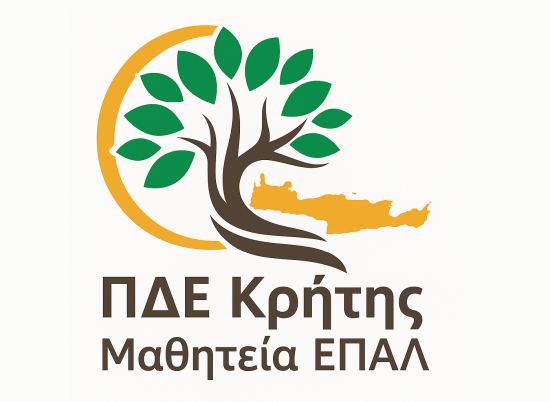 Έναρξη ηλεκτρονικών αιτήσεων για τις Εξετάσεις Πιστοποίησης Αποφοίτων Μαθητείας ΕΠΑ.Λ. – 1η Περίοδος 2026